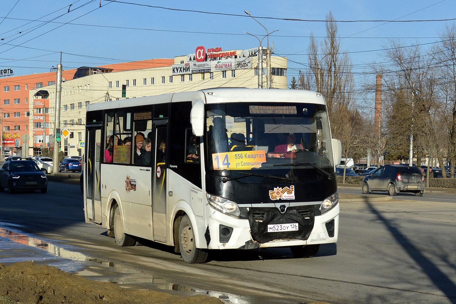 Ставропольский край, ПАЗ-320435-04 "Vector Next" № М 523 ОУ 126