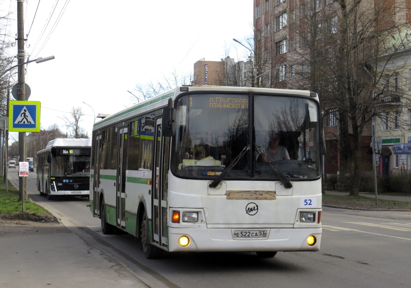 Новгородская область, ЛиАЗ-5293.53 № 52