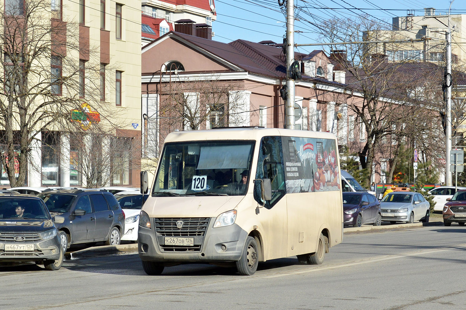 Ставропольский край, ГАЗ-A64R42 Next № К 267 ОВ 126