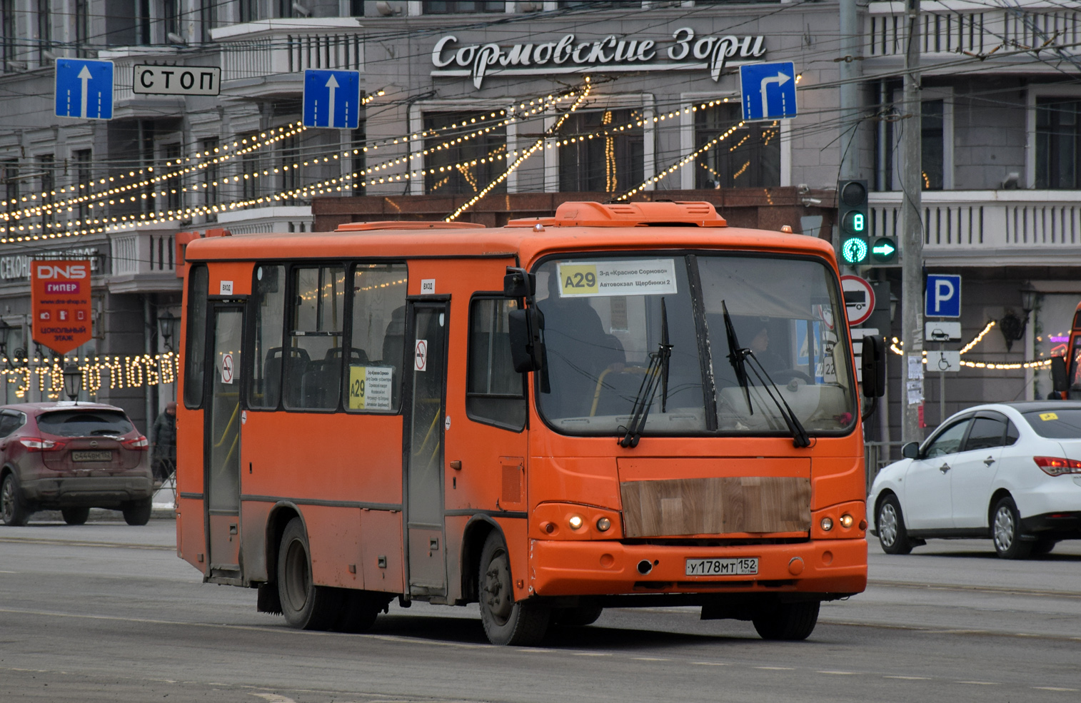 Нижегородская область, ПАЗ-320402-04 № У 178 МТ 152