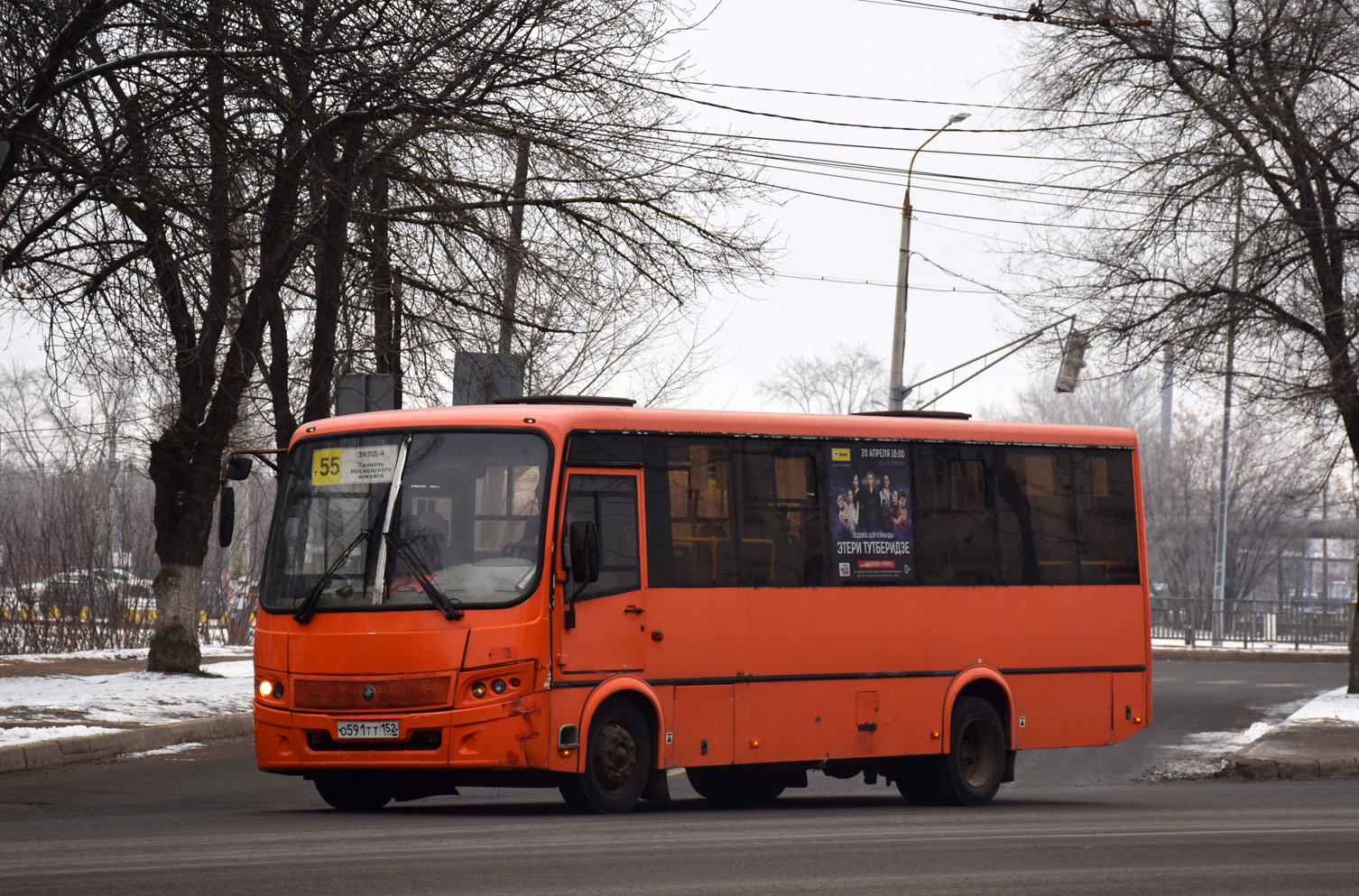 Нижегородская область, ПАЗ-320414-04 "Вектор" № О 591 ТТ 152