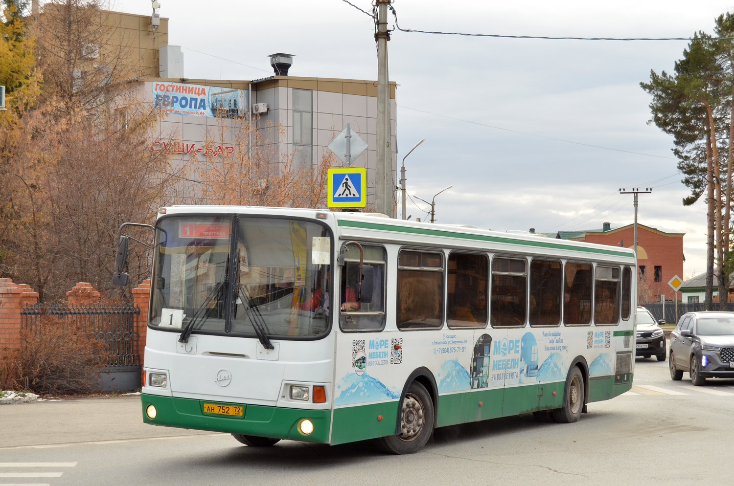 Тюменская область, ЛиАЗ-5293.00 № АН 752 72