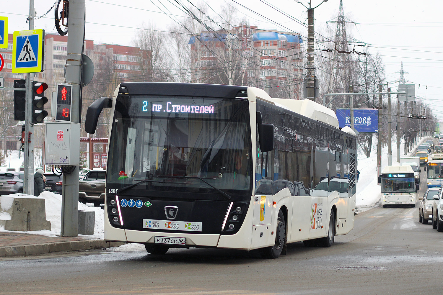 Кировская область, НефАЗ-5299-40-57 (CNG) № х805