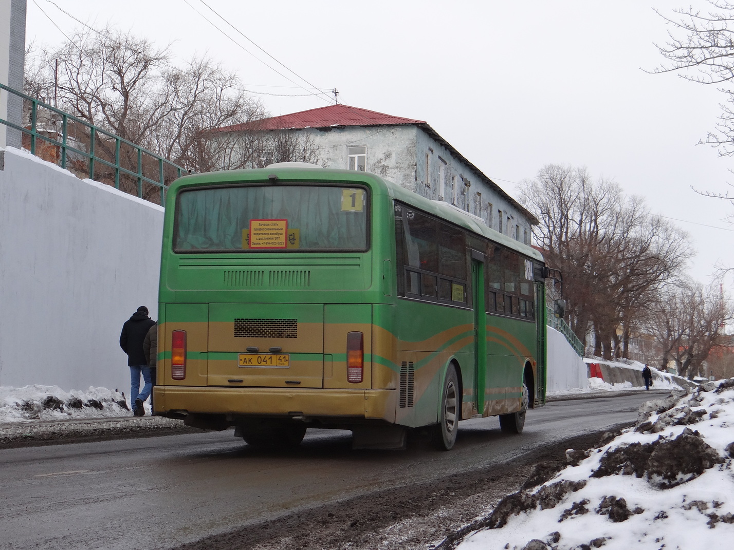 Камчатский край, Hyundai New Super AeroCity 1F/L № 3134