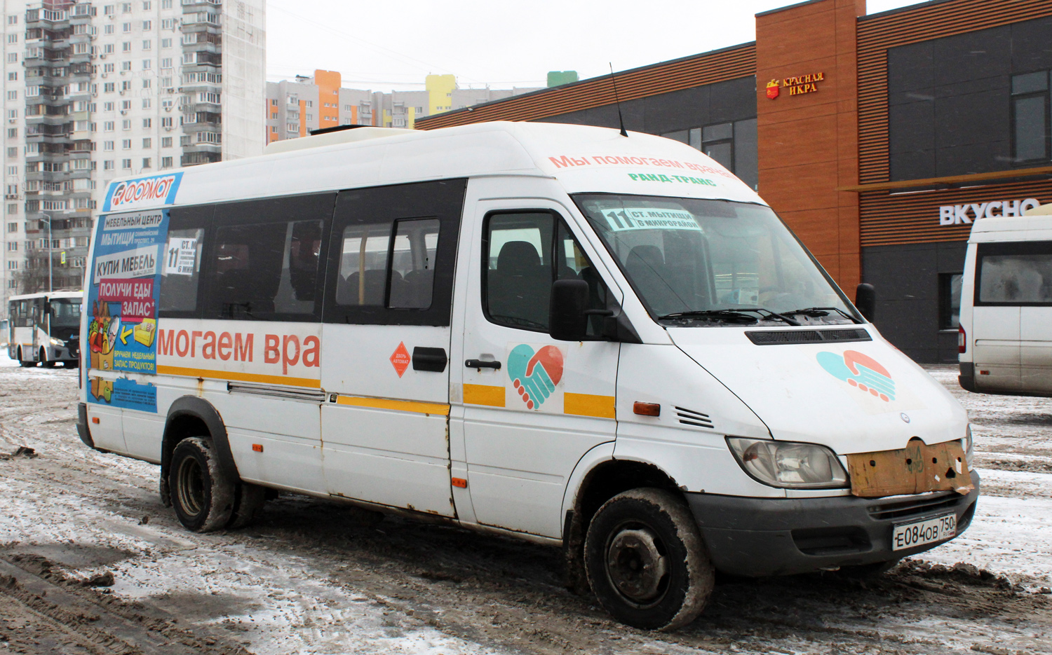 Московская область, Луидор-223237 (MB Sprinter Classic) № Е 084 ОВ 750