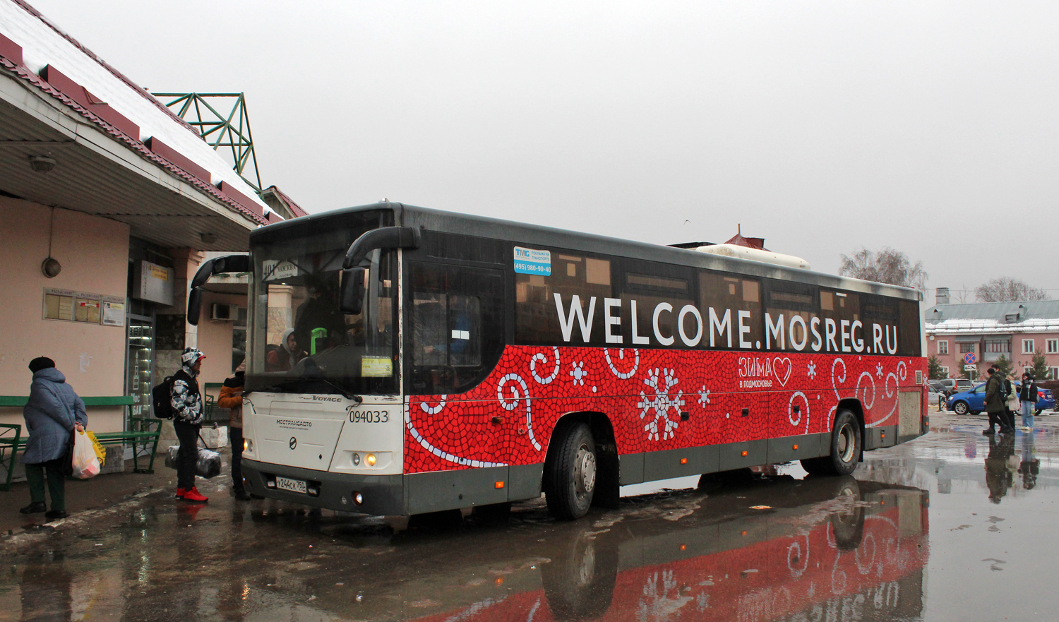 Московская область, ЛиАЗ-5250 № 094033