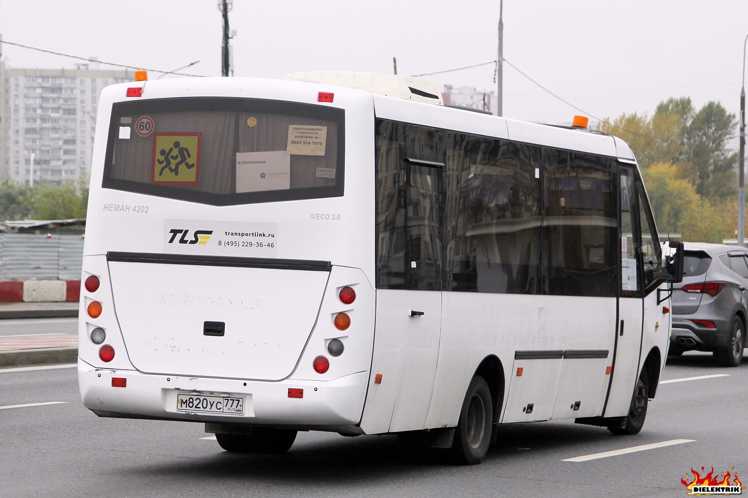 Москва, Неман-420224-11 № М 820 УС 777