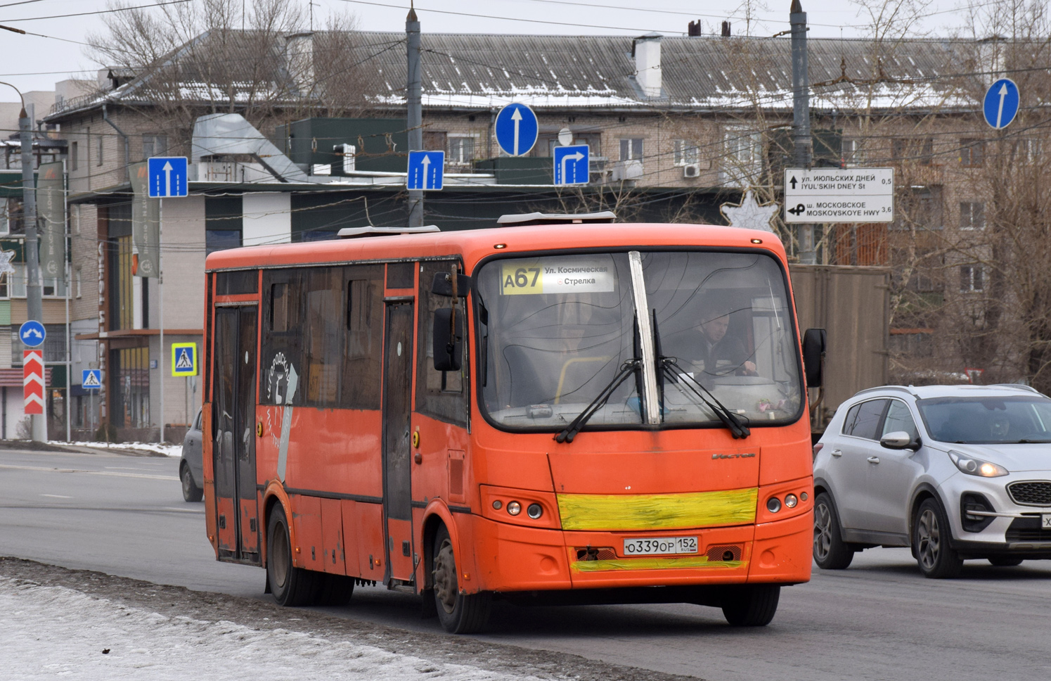 Нижегородская область, ПАЗ-320414-05 "Вектор" № О 339 ОР 152