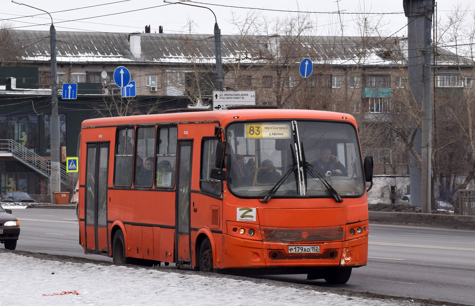 Нижегородская область, ПАЗ-320414-05 "Вектор" № Р 179 АО 152