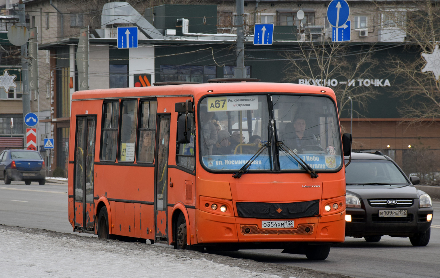 Нижегородская область, ПАЗ-320414-05 "Вектор" № О 354 ХМ 152