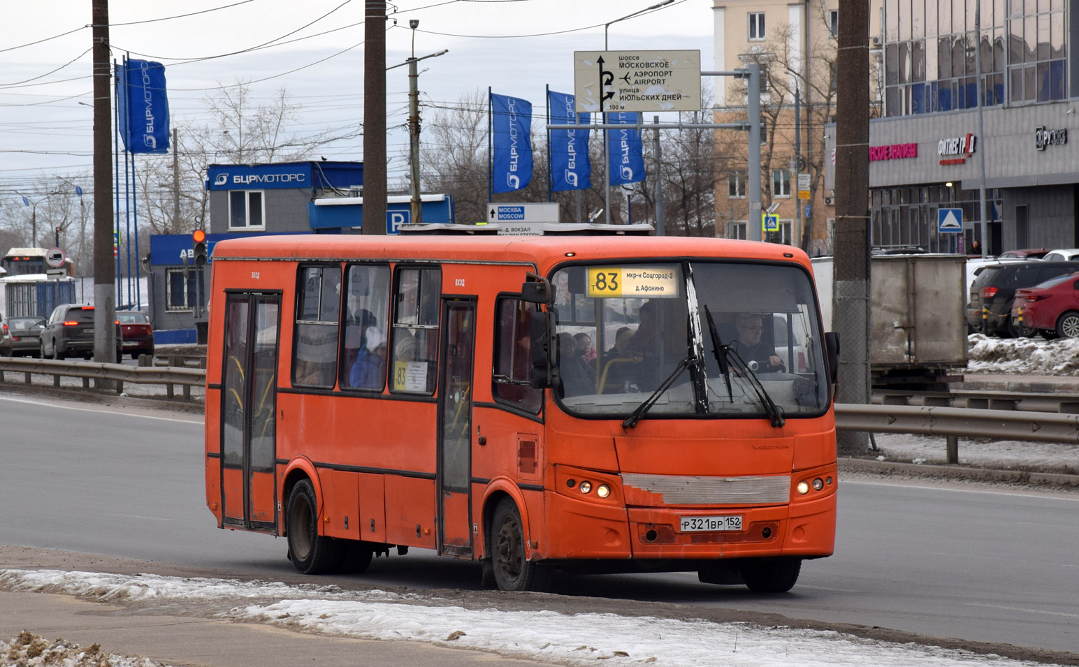 Нижегородская область, ПАЗ-320414-05 "Вектор" № Р 321 ВР 152