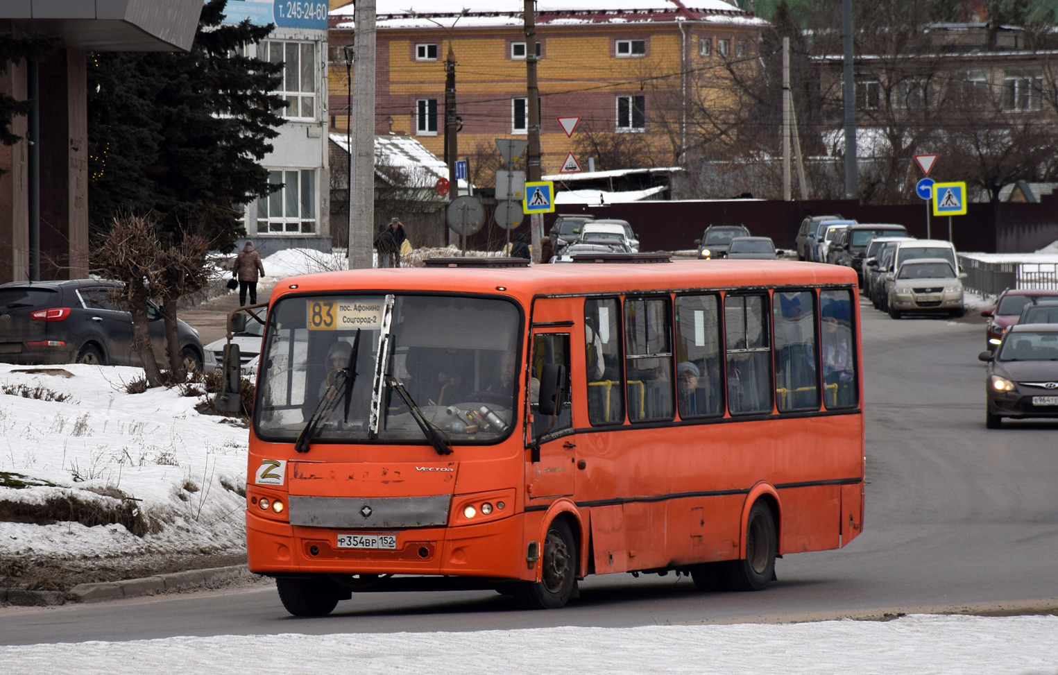 Нижегородская область, ПАЗ-320414-05 "Вектор" № Р 354 ВР 152