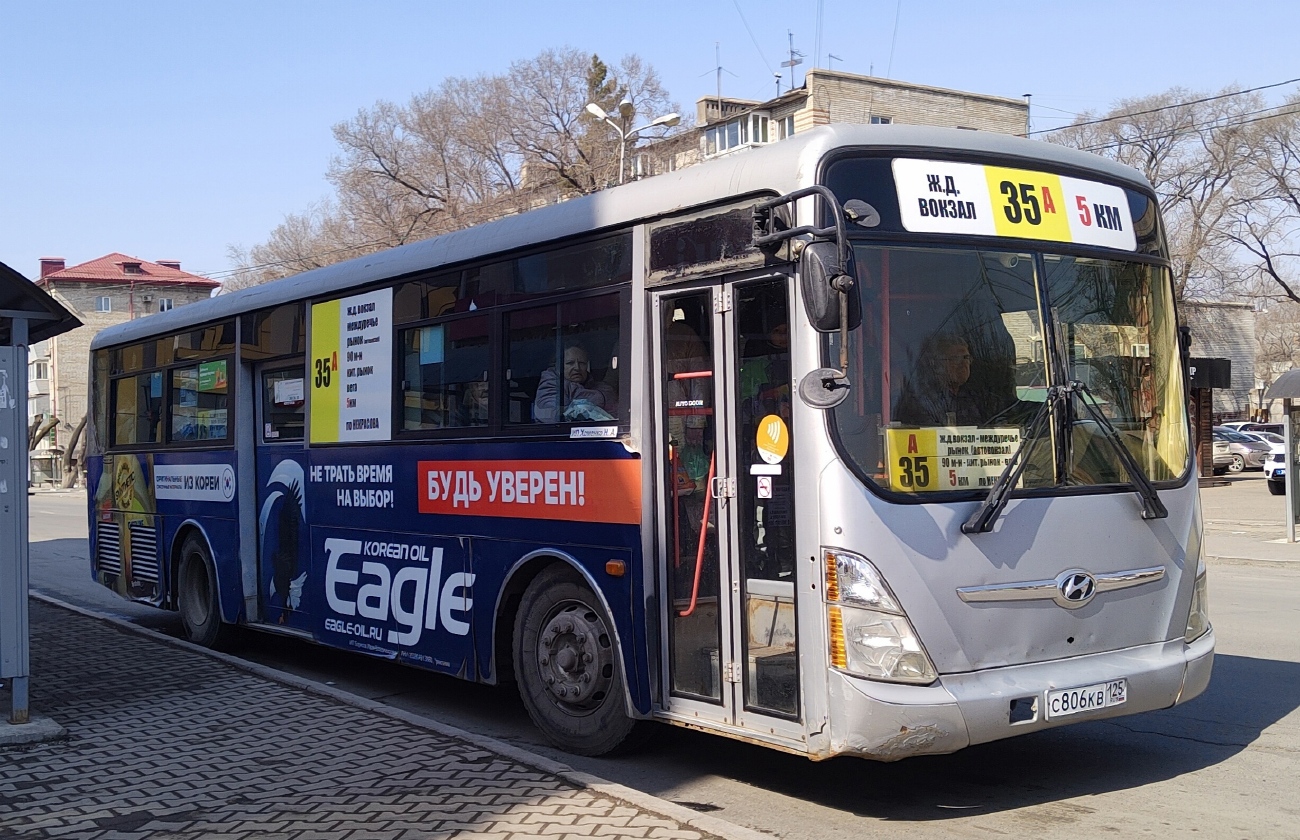 Приморский край, Hyundai New Super AeroCity 1F/L № С 806 КВ 125