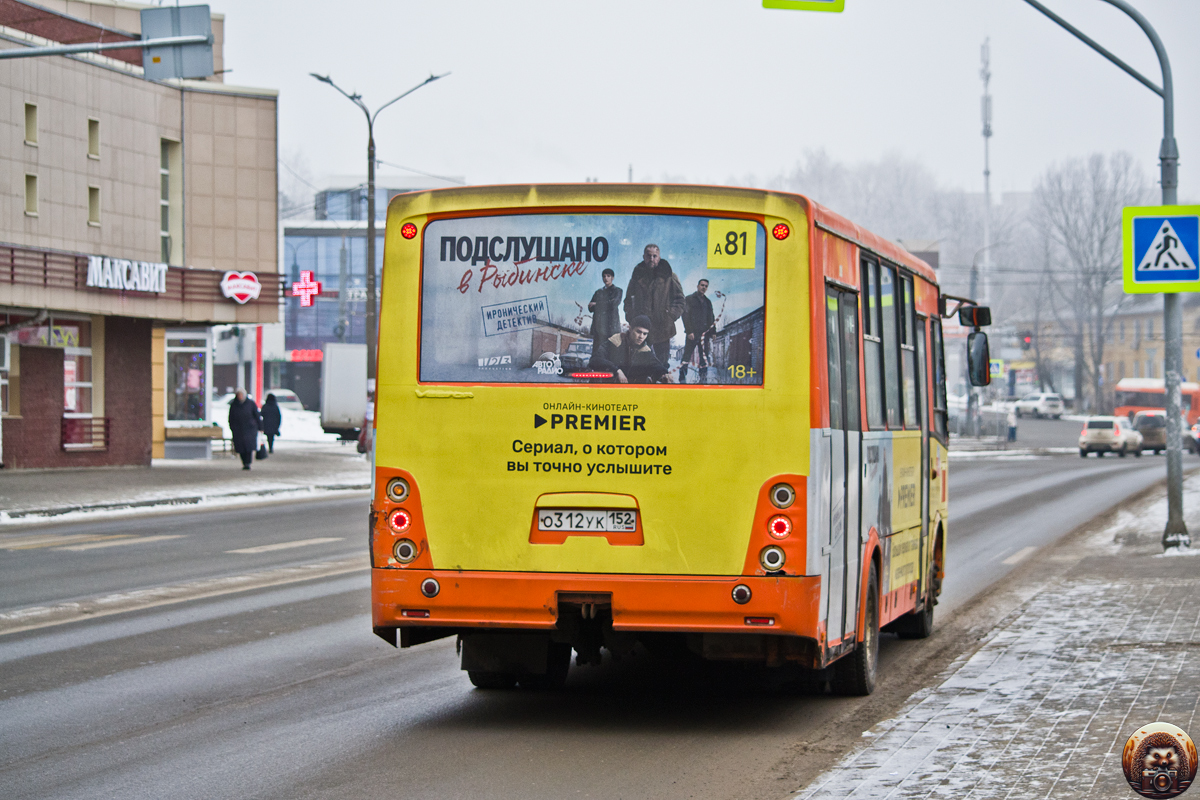 Нижегородская область, ПАЗ-320414-05 "Вектор" (1-2) № О 312 УК 152