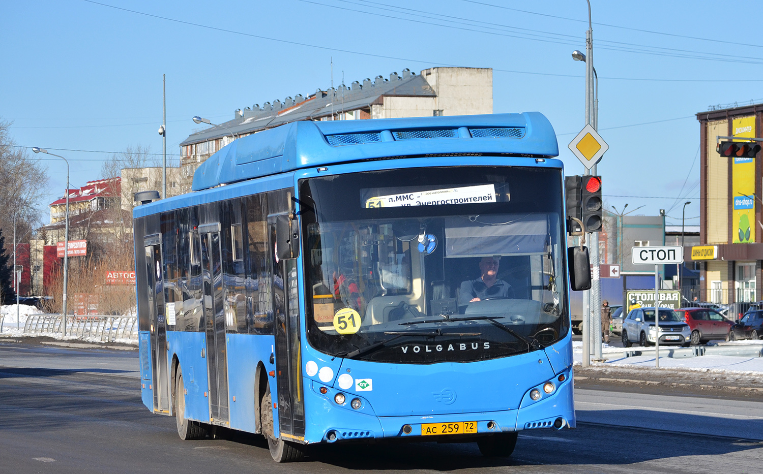 Tyumenyi terület, Volgabus-5270.G2 (CNG) sz.: АС 259 72