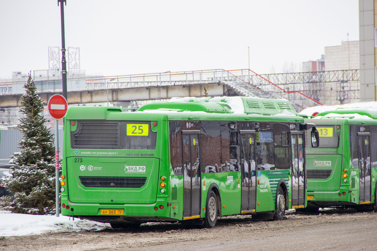 Тюменская область, ЛиАЗ-5292.67 (CNG) № 273