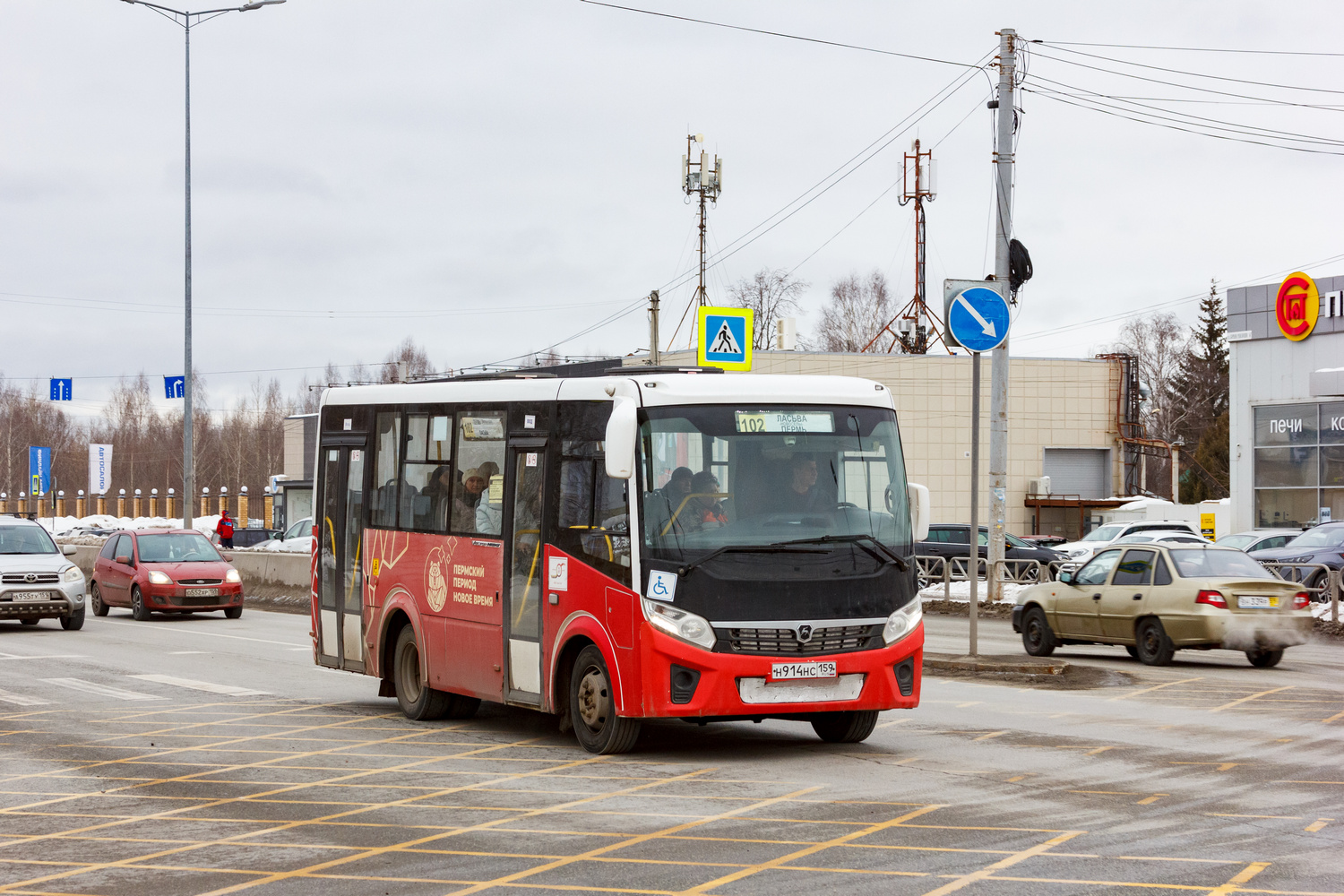 Пермский край, ПАЗ-320435-04 "Vector Next" № Н 914 НС 159