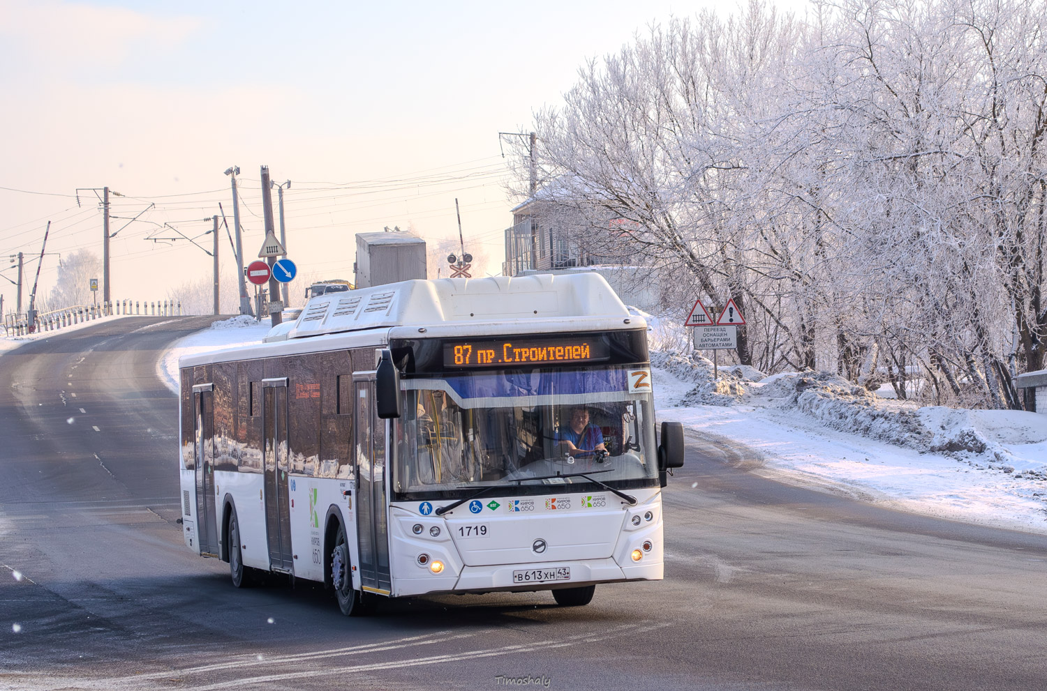 Кировская область, ЛиАЗ-5292.67 (CNG) № х719