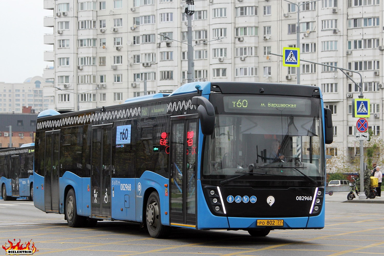 Масква, НефАЗ-5299-40-52 № 082968