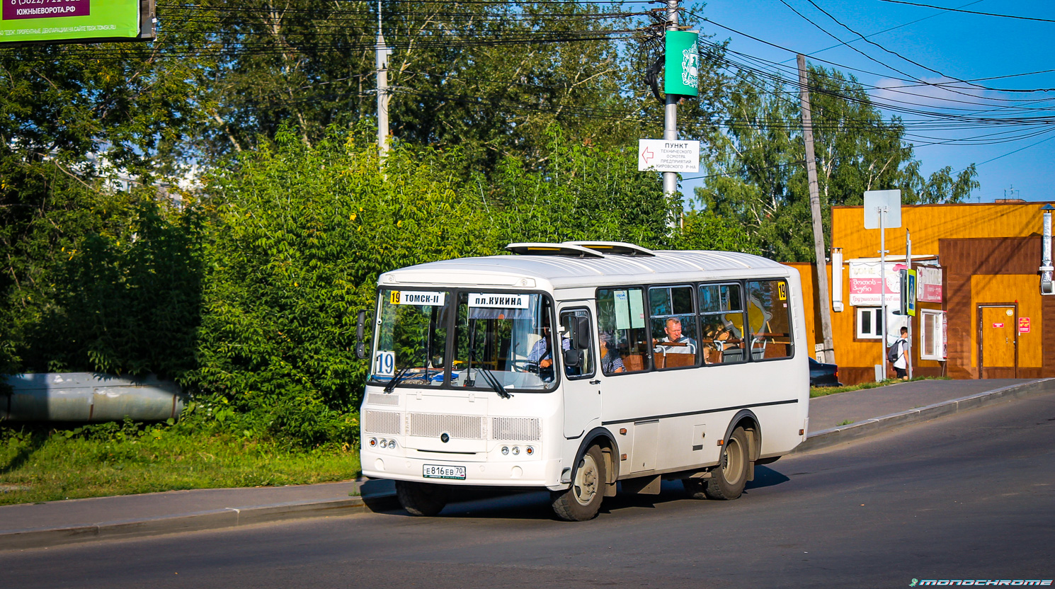 Томская область, ПАЗ-32054 № Е 816 ЕВ 70