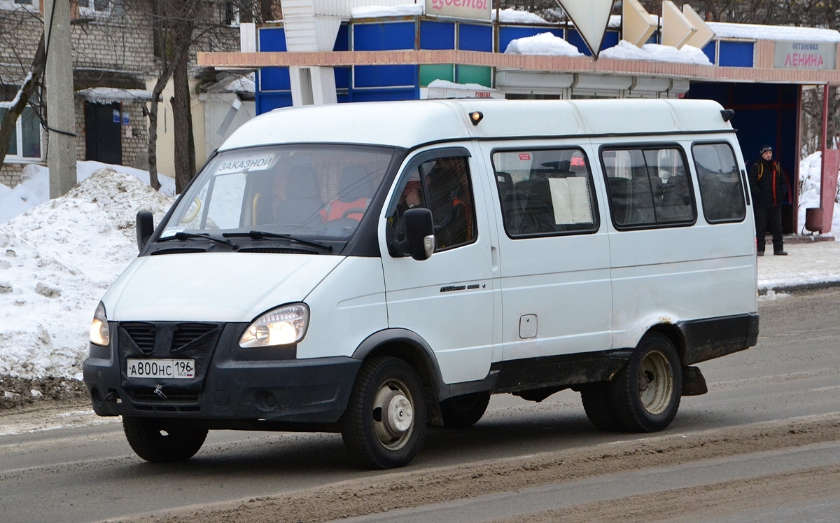 Свердловская область, ГАЗ-322132 (XTH, X96) № А 800 НС 196