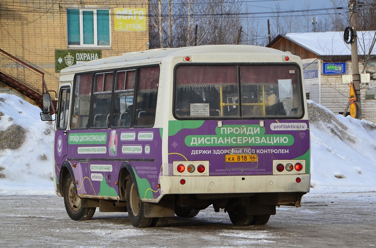 Свердловская область, ПАЗ-32054-110-07 № КА 818 66