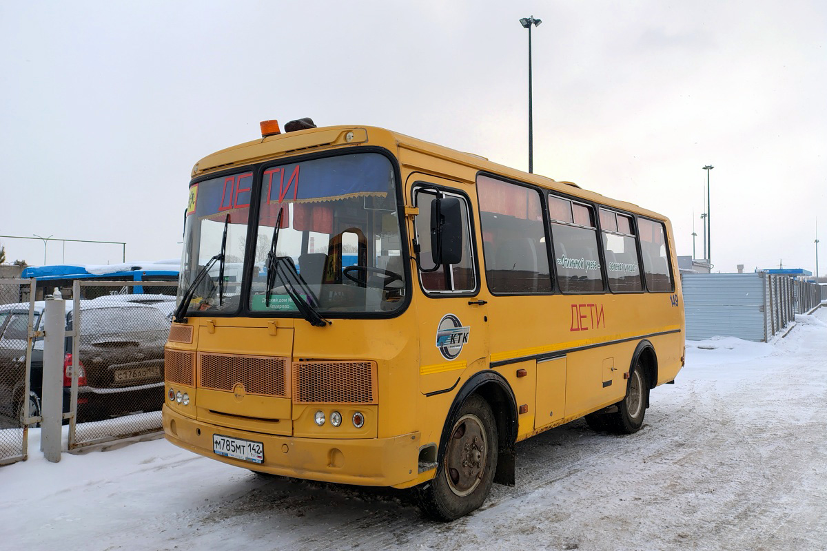 Кемеровская область - Кузбасс, ПАЗ-32053-70 № 149