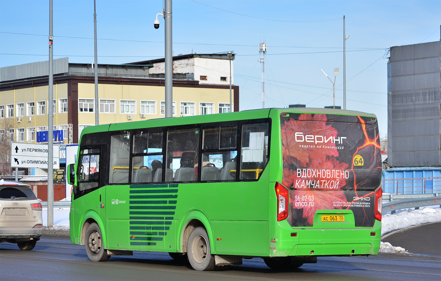 Obwód tiumeński, PAZ-320435-04 "Vector Next" Nr АС 063 72