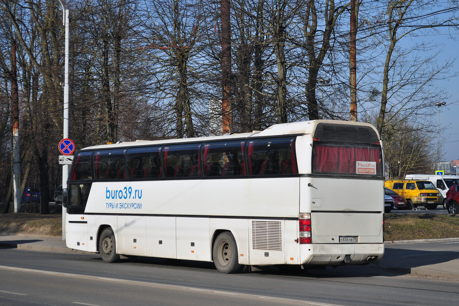 Kaliningrad region, Neoplan N116 Cityliner # О 836 ОВ 39 Kaliningrad region, Neoplan N116 Cityliner # О 836 ОВ 39