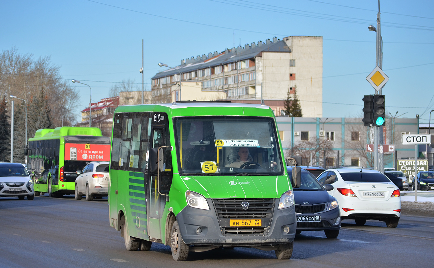 Тюменская область, ГАЗ-A64R45 Next № АН 567 72