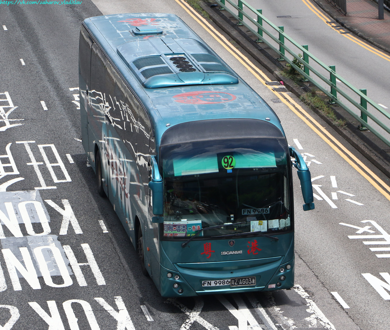 Гонконг, Gemilang № 粤Z AG03港