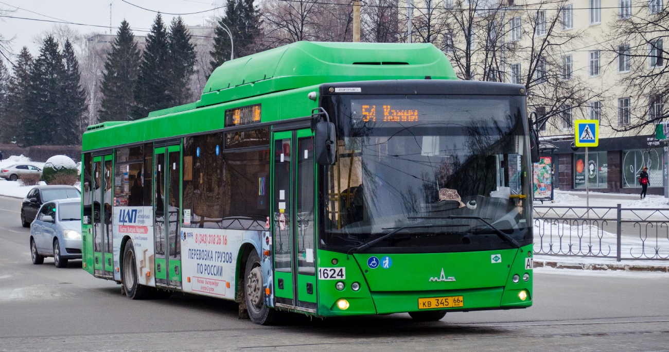 Свердловская область, МАЗ-203.L65 № 1624