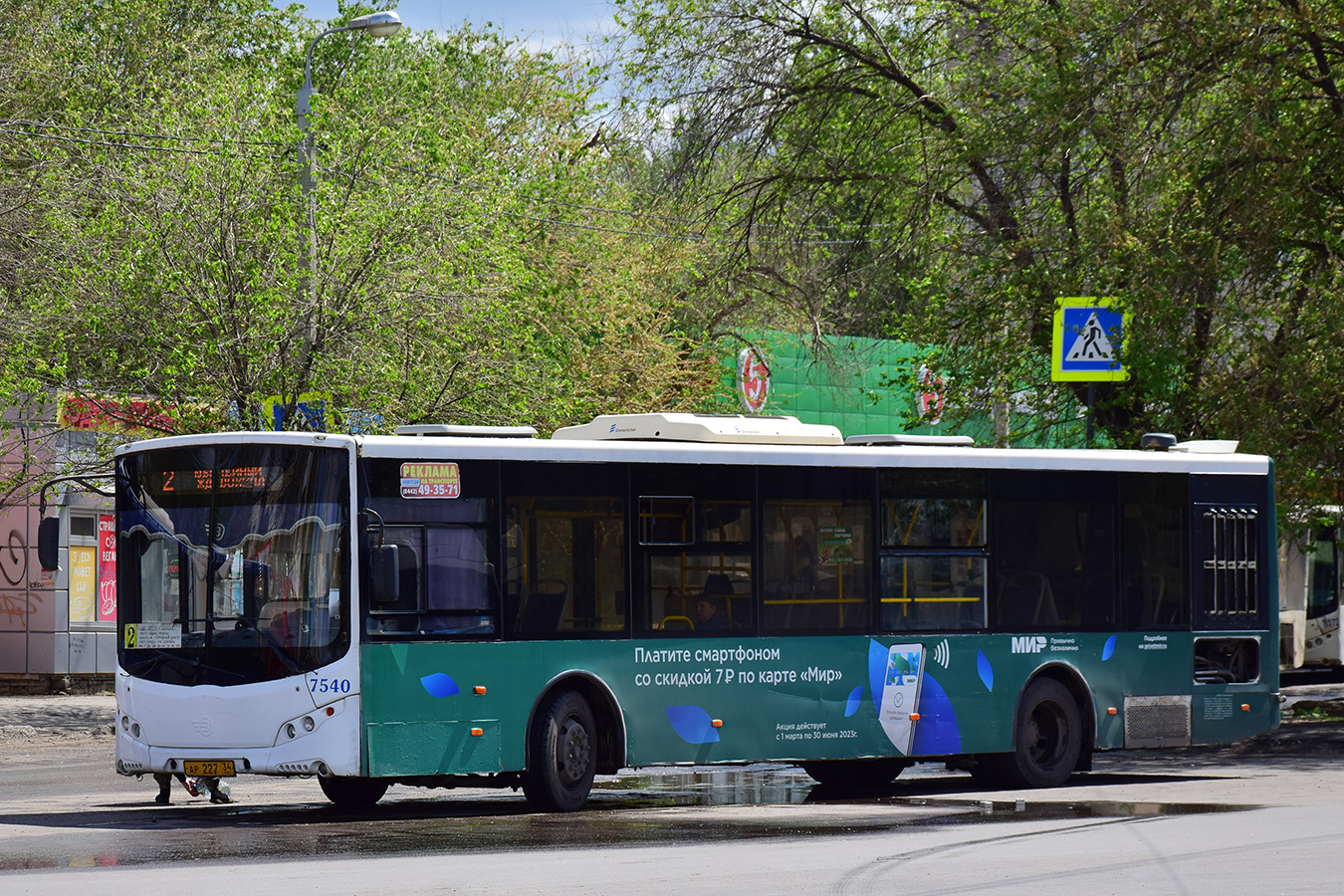 Волгоградская область, Volgabus-5270.02 № 7540