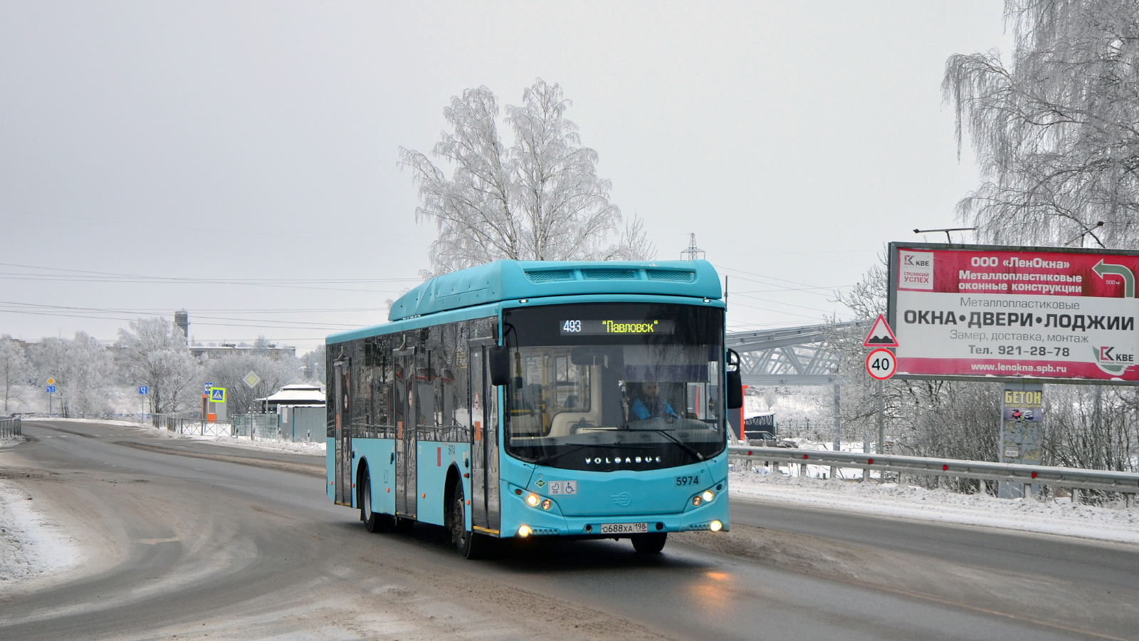 Санкт-Петербург, Volgabus-5270.G2 (CNG) № 5974