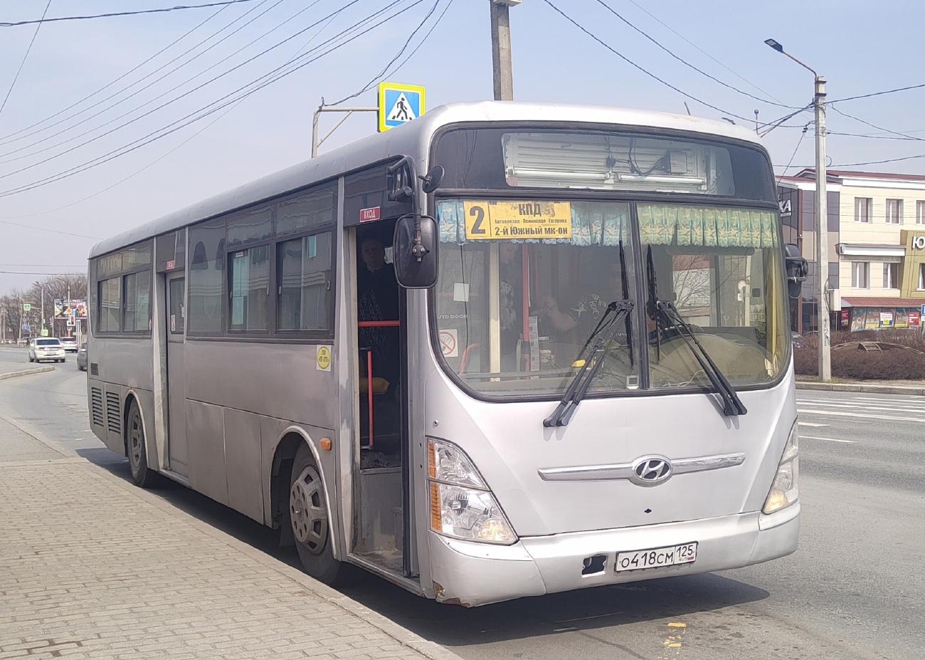 Приморский край, Hyundai New Super AeroCity 1F/L № О 418 СМ 125