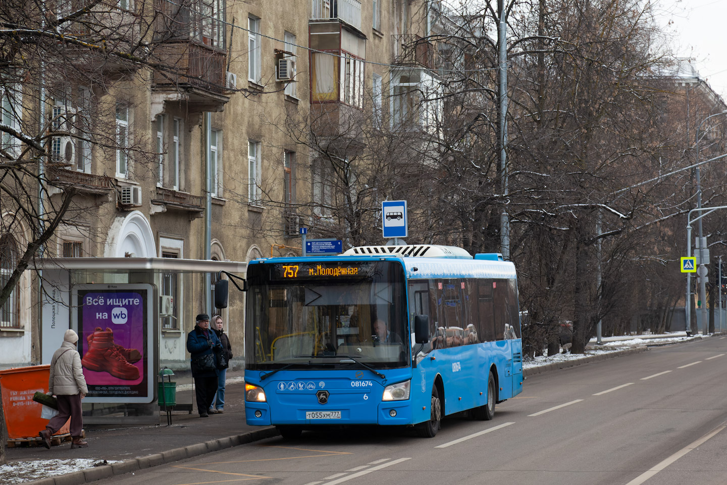 Москва, ЛиАЗ-4292.60 (1-2-1) № 081674