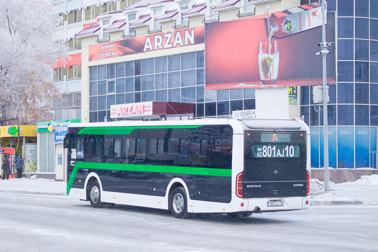 Костанайская область, Yutong ZK6116HG (QazTehna) № 801 AJ 10