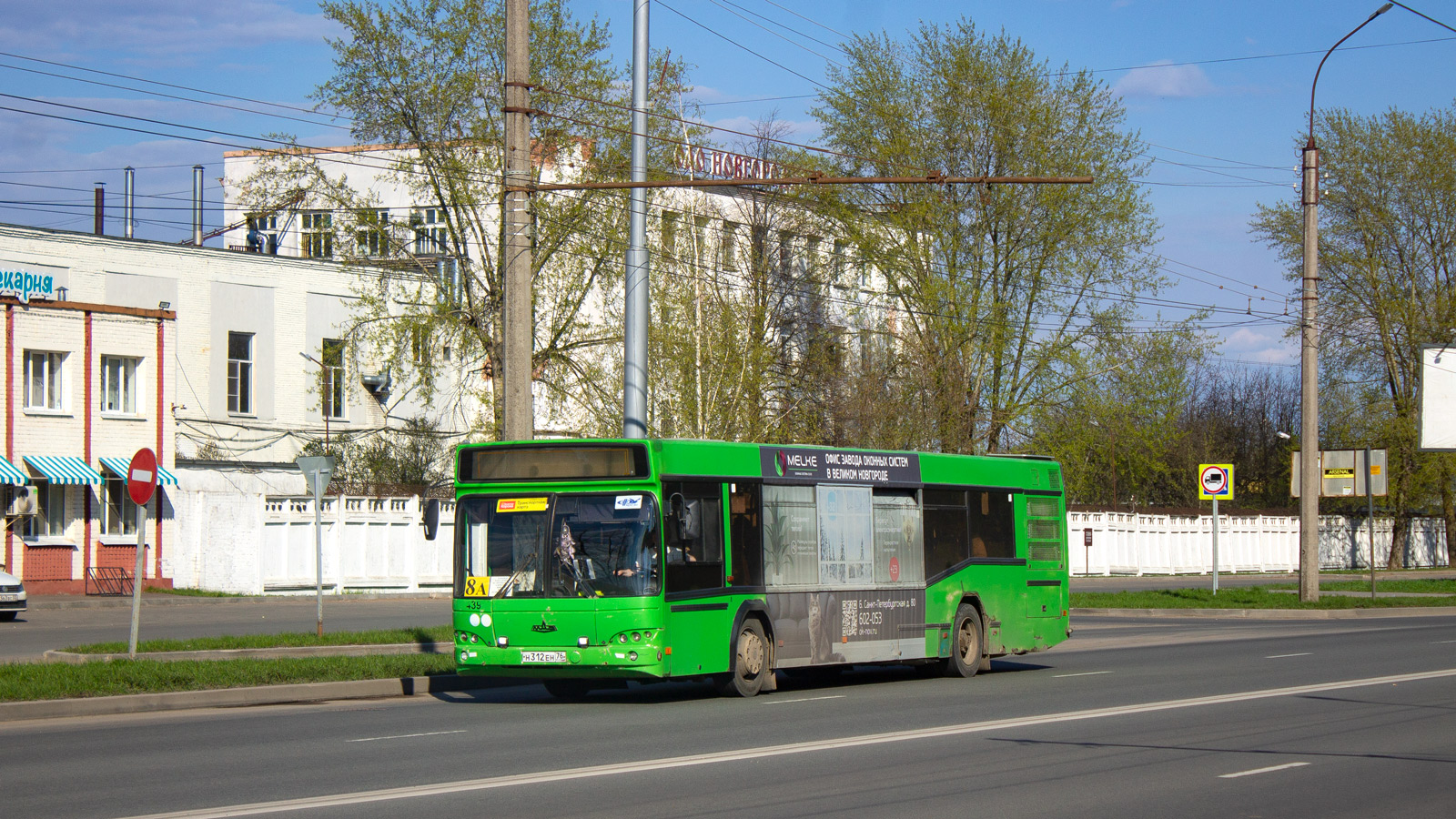 Новгородская область, МАЗ-103.465 № 439