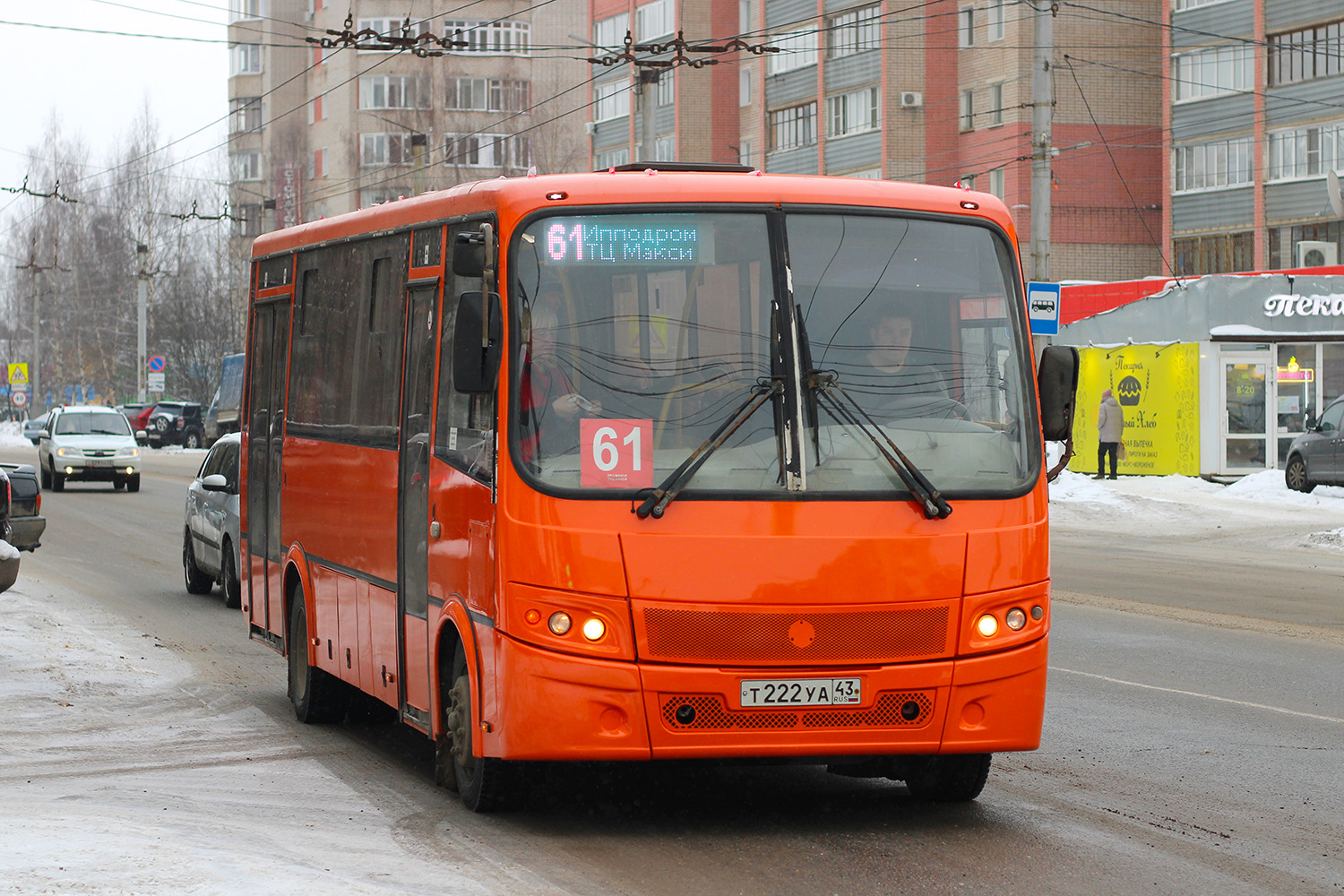 Кировская область, ПАЗ-320414-04 "Вектор" (1-2) № Т 222 УА 43