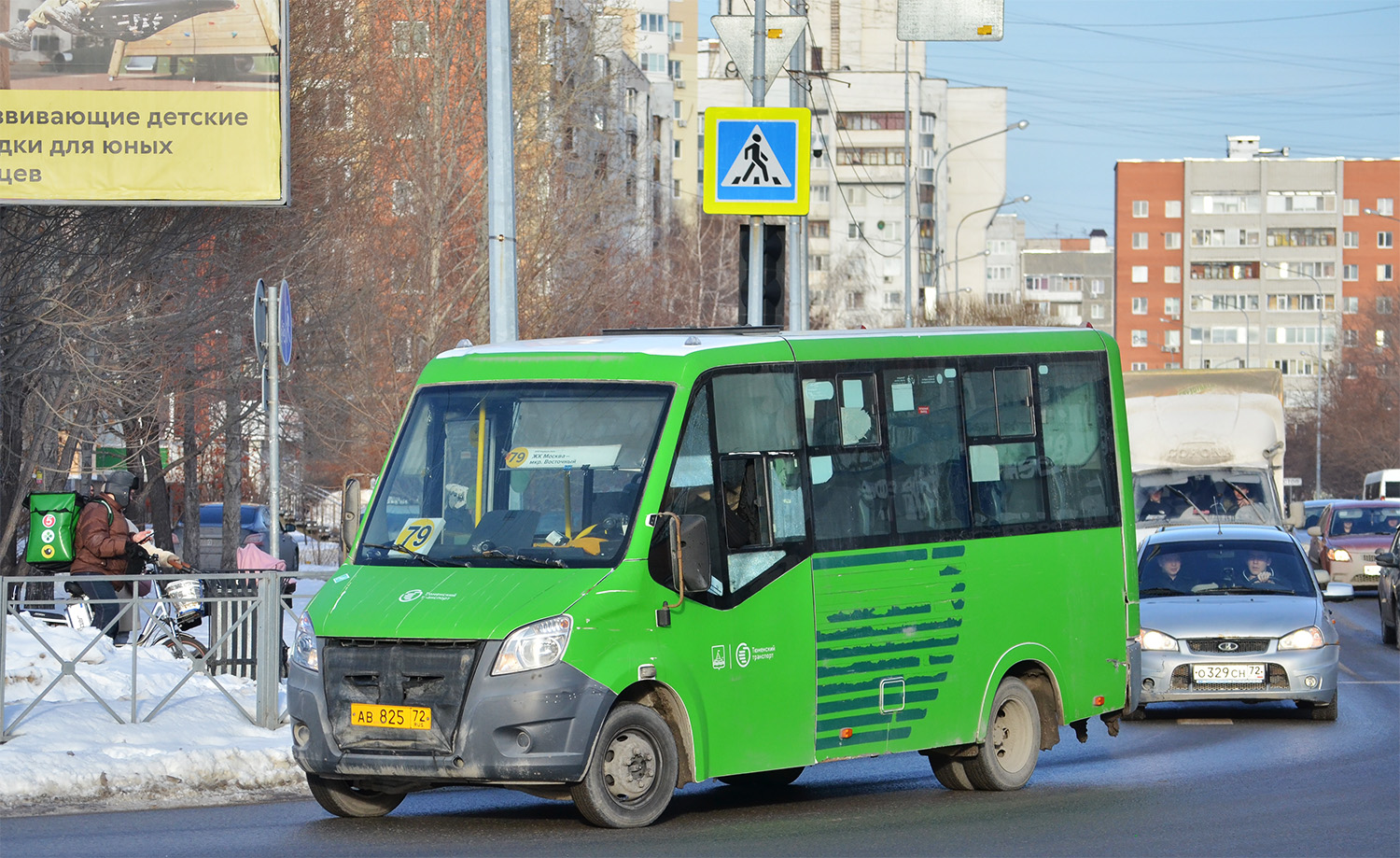 Тюменская область, ГАЗ-A64R45 Next № АВ 825 72