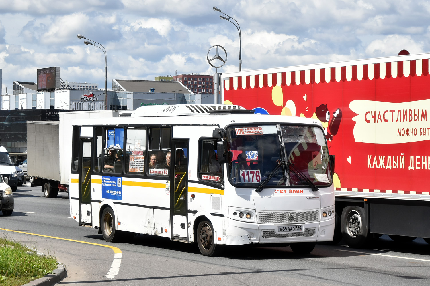 Московская область, ПАЗ-320412-04 "Вектор" № В 694 АВ 550