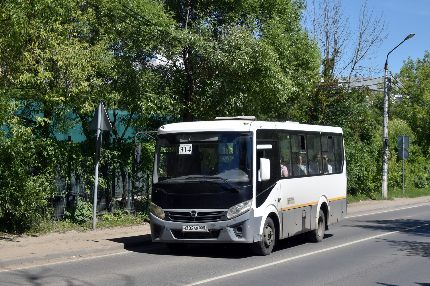 Московская область, ПАЗ-320405-04 "Vector Next" № Н 302 АВ 550