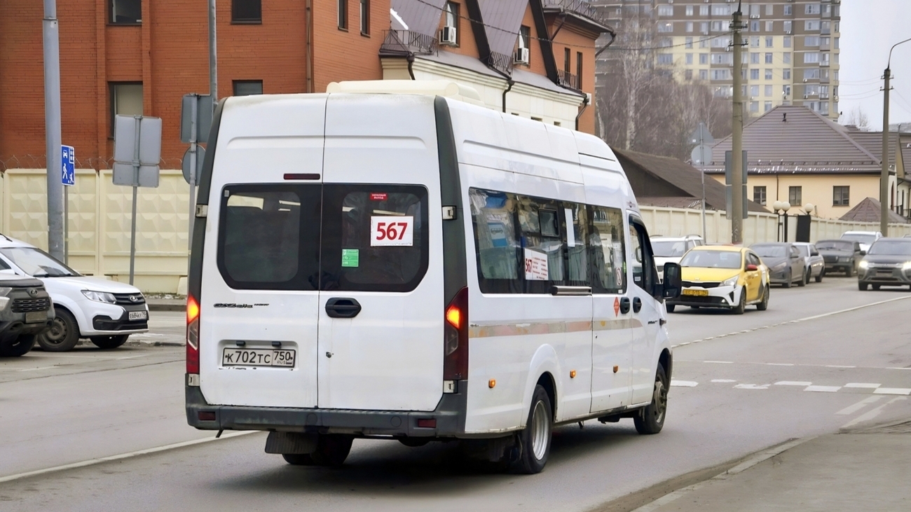 Московская область, ГАЗ-A65R52 Next № К 702 ТС 750