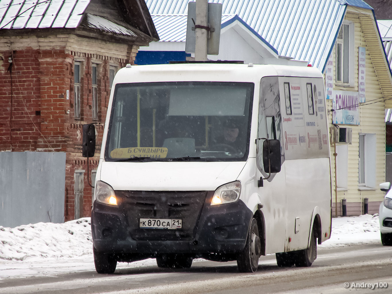 Чувашия, ГАЗ-A64R42 Next № К 870 СА 21