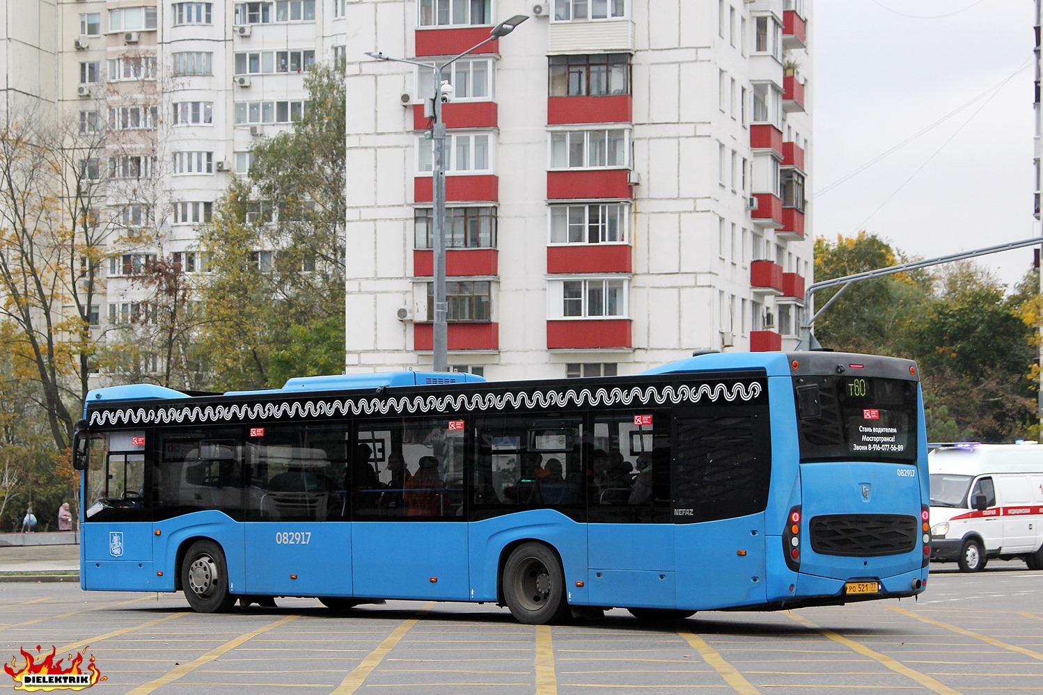 Москва, НефАЗ-5299-40-52 № 082917