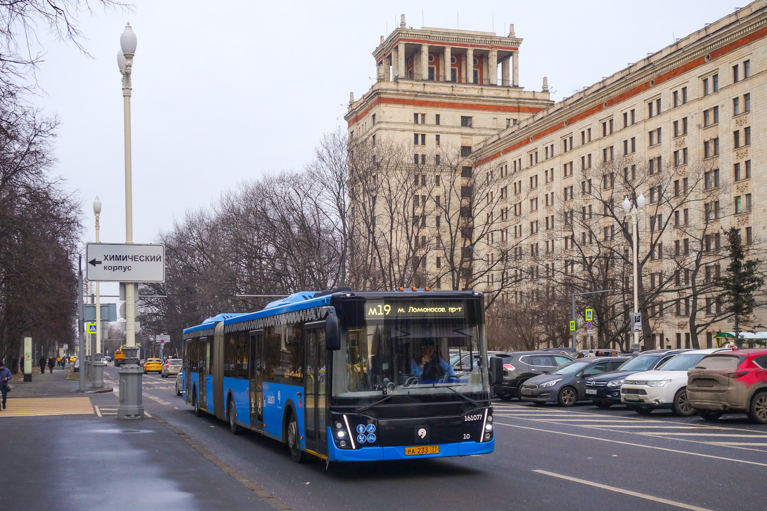 Москва, ЛиАЗ-6213.65 № 161077