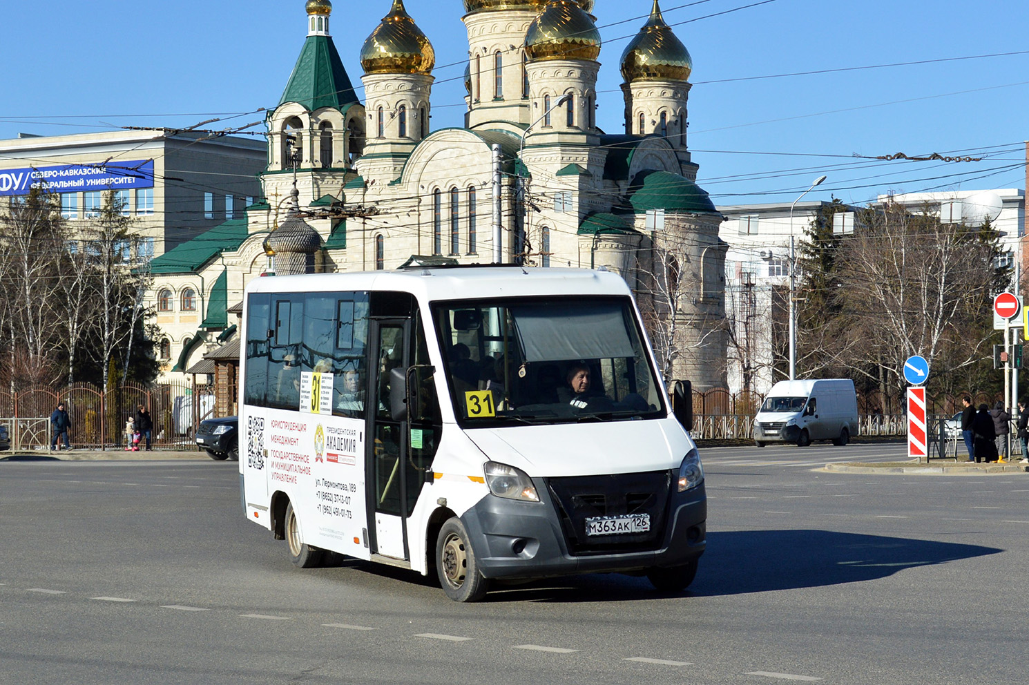 Ставропольский край, ГАЗ-A64R42 Next № М 363 АК 126