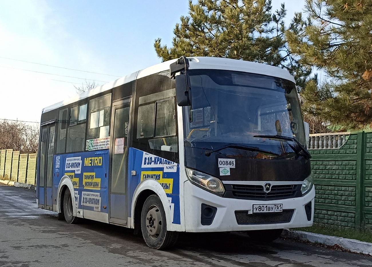 Ростовская область, ПАЗ-320435-04 "Vector Next" № 00846