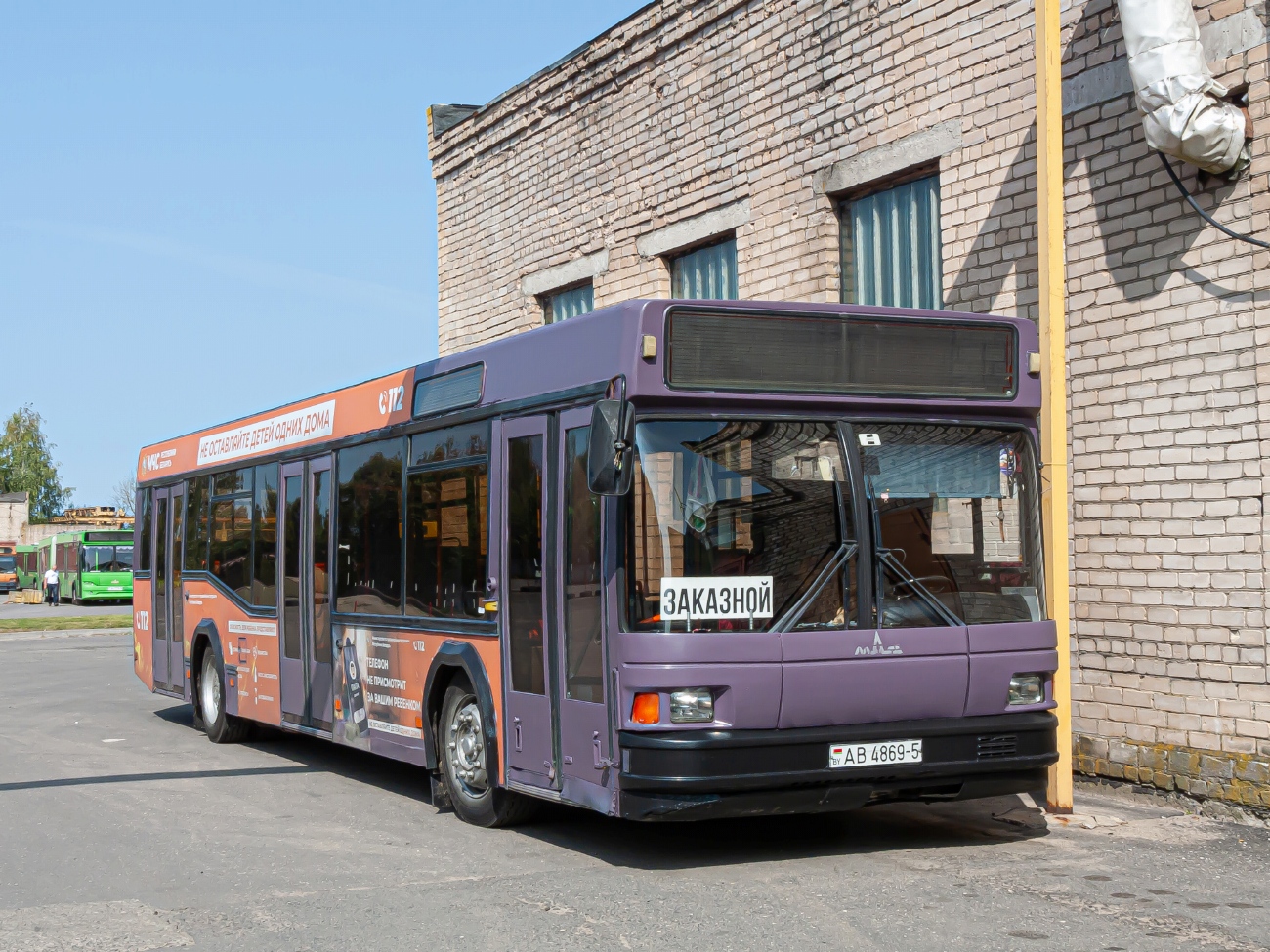 Минская область, МАЗ-103.003 № 027792 Минская область, МАЗ-103.003 № 027792