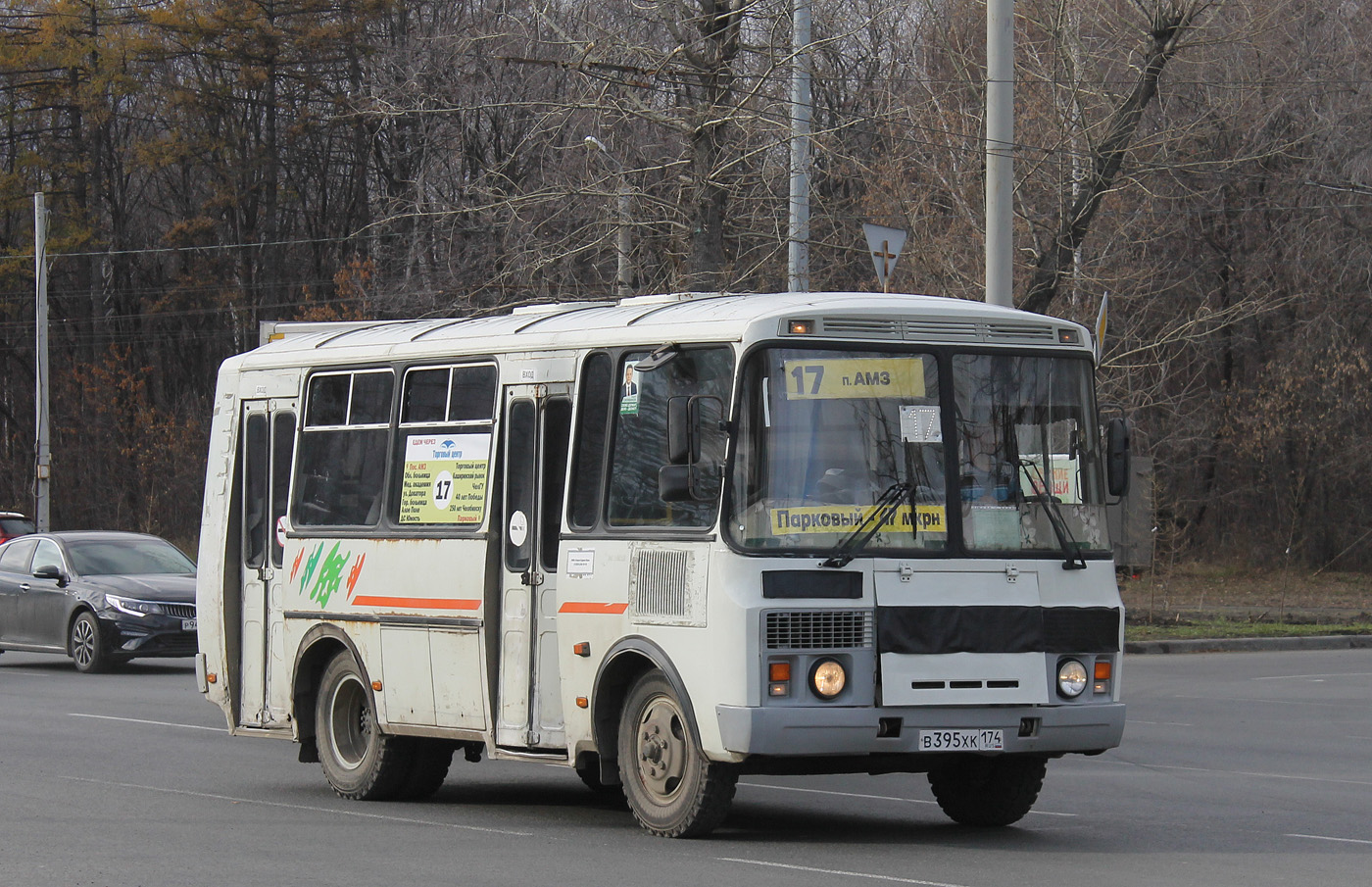 Челябинская область, ПАЗ-32054 № В 395 ХК 174